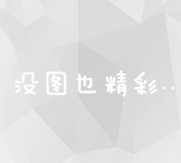 探索网络营销策划：定义、核心要素与实战策略